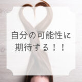 本質的な美しさを引き出す、髪を通じた新しい体験を